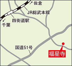 福星寺地図