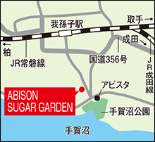 ABISON SUGAR GARDEN　地図