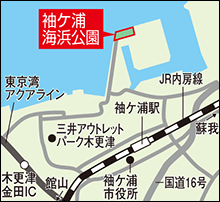 袖ケ浦海浜公園地図