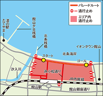 館山市 館山チアアップ・千葉県誕生150周年記念パレード　案内図