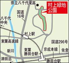 村上緑地公園地図
