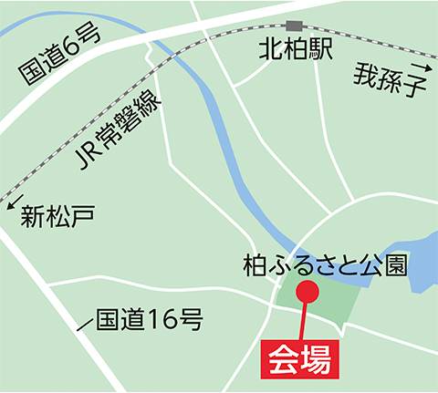 柏ふるさと公園地図