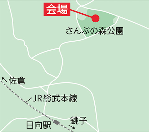 JR日向駅から見たさんぶの森公園へのアクセス画像