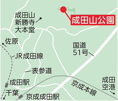 JR成田駅から見た成田山公園へのアクセス画像