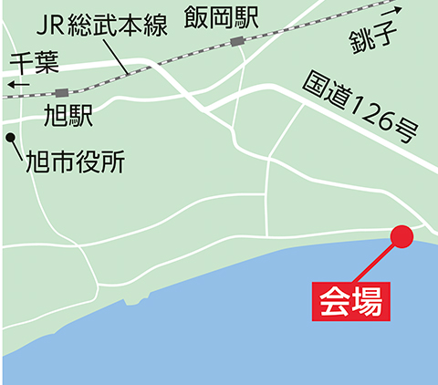 国道126号近くにある旭市いいおかYOU（ユウ）・遊（ゆう）フェスティバル2025会場への地図