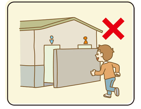 1人でトイレに行かないイラスト