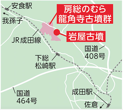 岩屋古墳へのアクセス画像