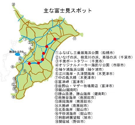 元気半島 ちば 千葉からの富士特集 千葉県 元気半島 ちば 千葉からの富士特集 千葉県
