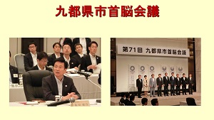 平成29年度 平成29年5月11日 知事定例記者会見