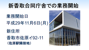 平成29年度 平成29年10月12日 知事定例記者会見