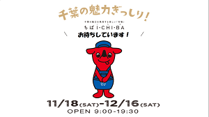 平成29年度 平成29年11月9日 知事定例記者会見