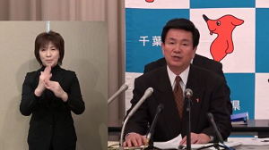 平成30年度 平成31年1月24日知事定例記者会見