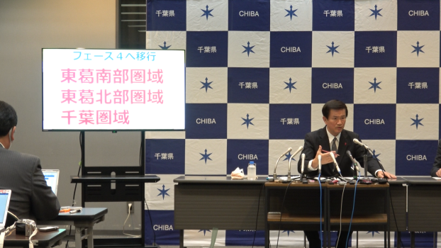 令和2年度 令和2年12月22日知事臨時記者会見