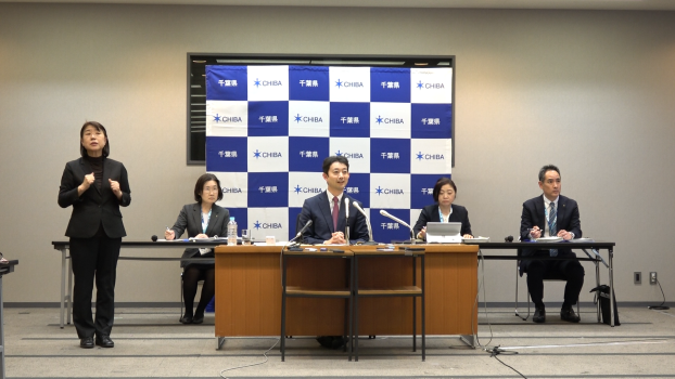 令和7年1月10日千葉県知事定例記者会見