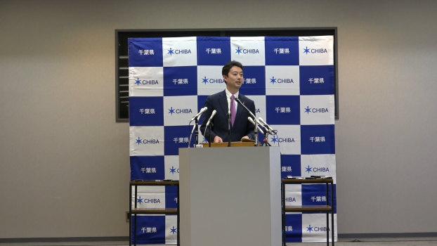 令和6年度 令和7年3月18日千葉県知事臨時記者会見