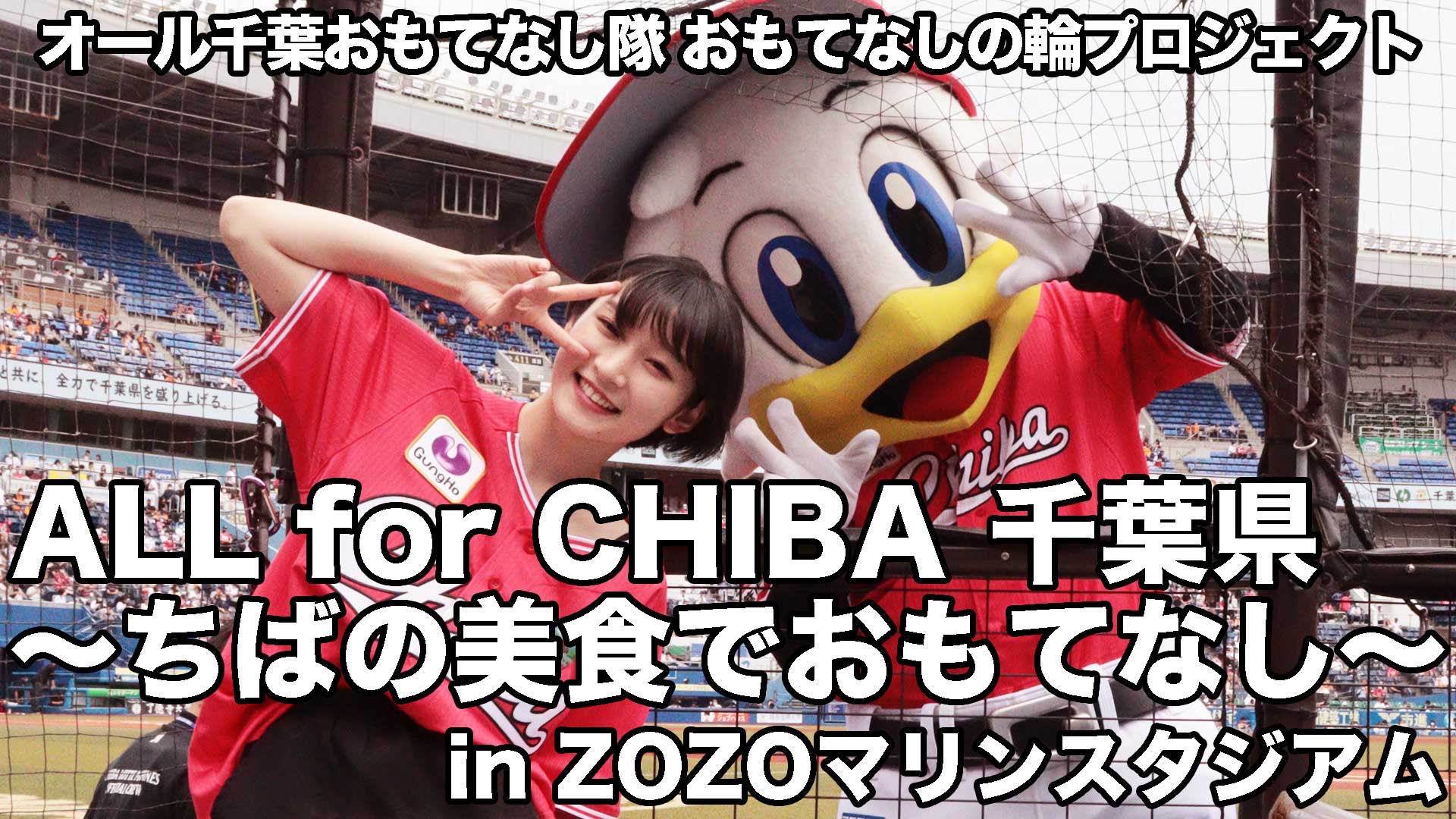 楽しい おいしい イイダコ釣り 富津市 ちばコレchannel 楽しい おいしい イイダコ釣り 富津市 ちばコレchannel