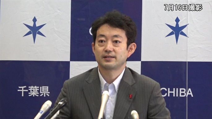 令和3年度 令和3年7月16日知事臨時記者会見