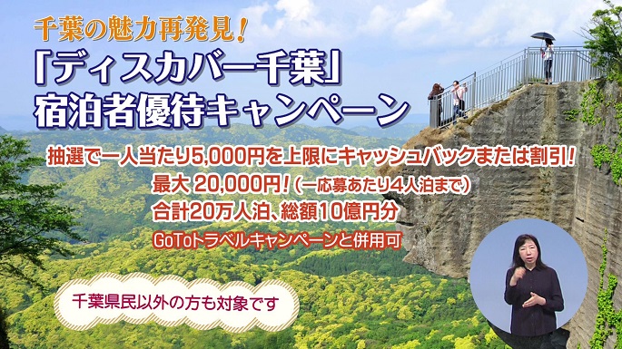 ウィークリー千葉県の新着一覧 ちばコレchannel