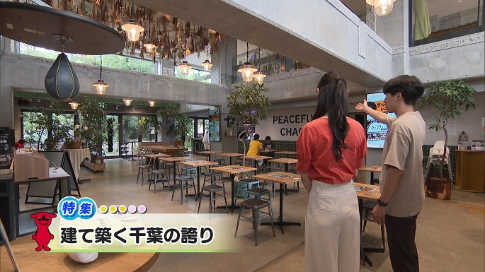 令和6年6月29日放送分（特集）「建て築く千葉の誇り」／ウィークリー千葉県