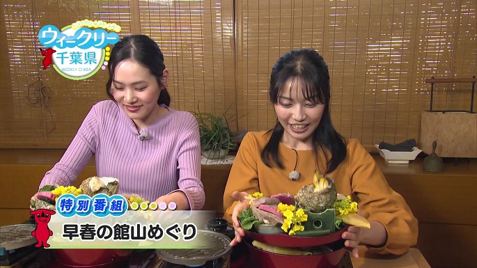 令和7年2月15日放送分【特別番組】「早春の館山めぐり」／ウィークリー千葉県