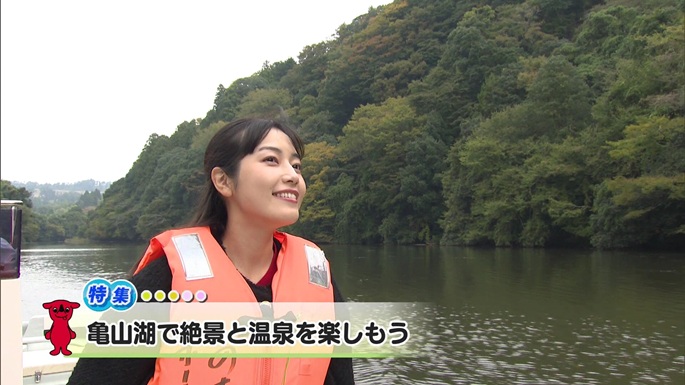 令和7年11月8日放送分(特集)「亀山湖で絶景と温泉を楽しもう」／ウィークリー千葉県