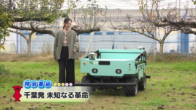 令和7年11月22日放送分【特別番組】「千葉発　未知なる革命」／ウィークリー千葉県