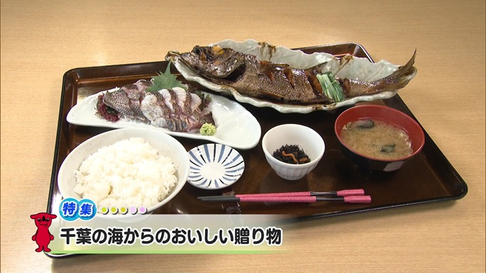 令和8年1月17日放送分(特集)「千葉の海からのおいしい贈り物」／ウィークリー千葉県