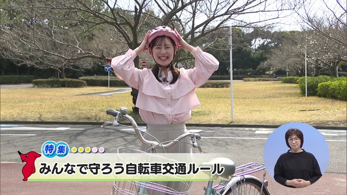 令和8年4月11日放送分(特集)「みんなで守ろう自転車交通ルール」／ウィークリー千葉県