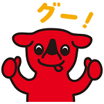 こちらを向いてOKやいいねの意味で両手の親指を立てているチーバくんの上半身のイラストと「グー！」のテキスト
