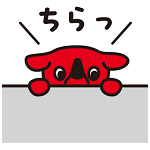 チーバくんが壁の向こう側から両手をかけて、鼻から上だけのぞかせているイラストと「ちらっ」のテキスト