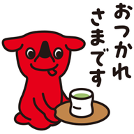 「おつかれさまです」とお茶を差し出すチーバくんイラスト