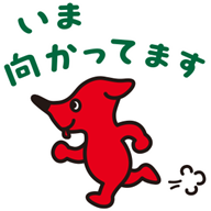 「いま向かってます」と小走りするチーバくんイラスト