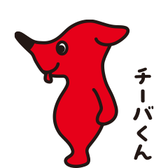 商品販売ページのアイコン（横向きのチーバくんイラスト）