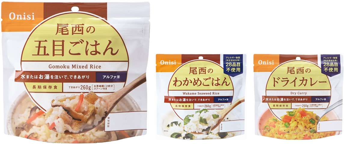 五目ごはん、わかめごはん、ドライカレー