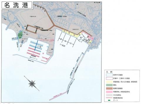 名洗港平面図