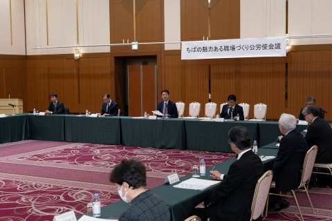 会議写真