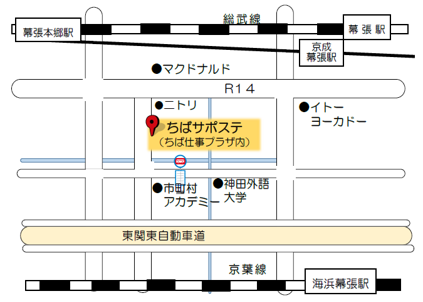 ちば地域若者サポートステーションの地図