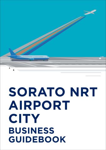 パンフレット表紙の画像