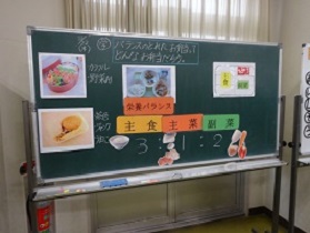 流山市立流山北小学校2