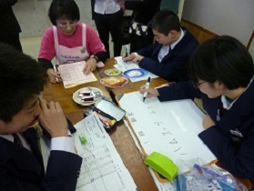 東金市立西中学校2