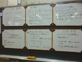 東金市立西中学校4