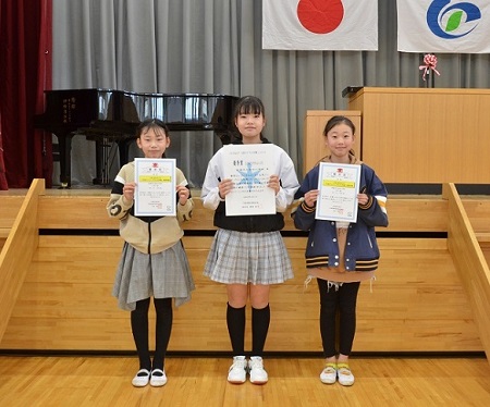 匝瑳市立吉田小学校 受賞式の写真その3