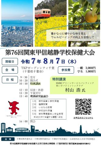 ちらし