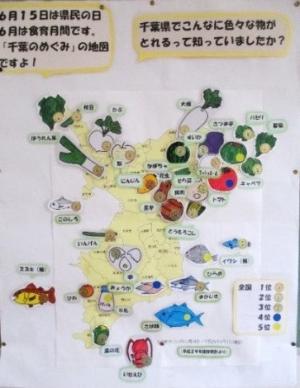 千葉県の産物（全国5位まで）の地図