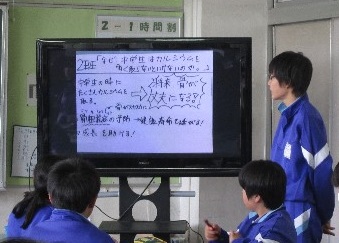 中学生に必要な栄養素についての学び合いの画像