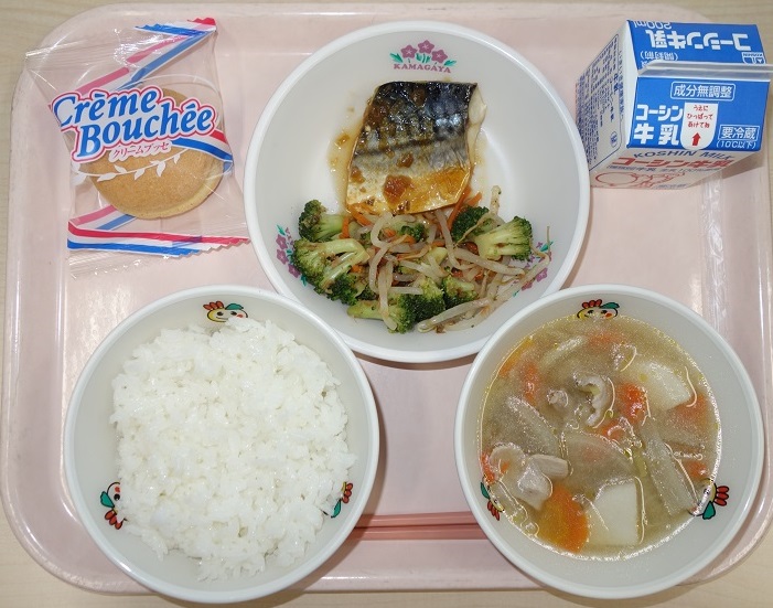 鎌スタ給食