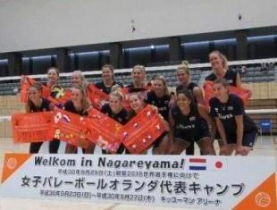 女子バレーボール大会Withオランダチーム2