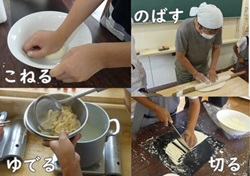 うどん作りの工程
