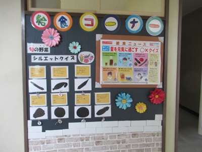 新しい壁面