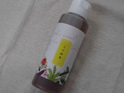 給食の野菜くずを活用して作った液肥